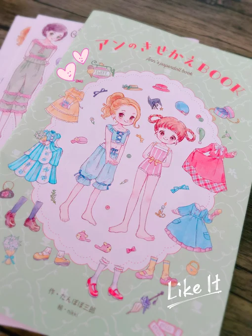 可愛い〜!!*✲゜*( *'﹀` )*✲゜*