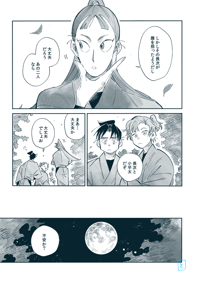 (3/4) 