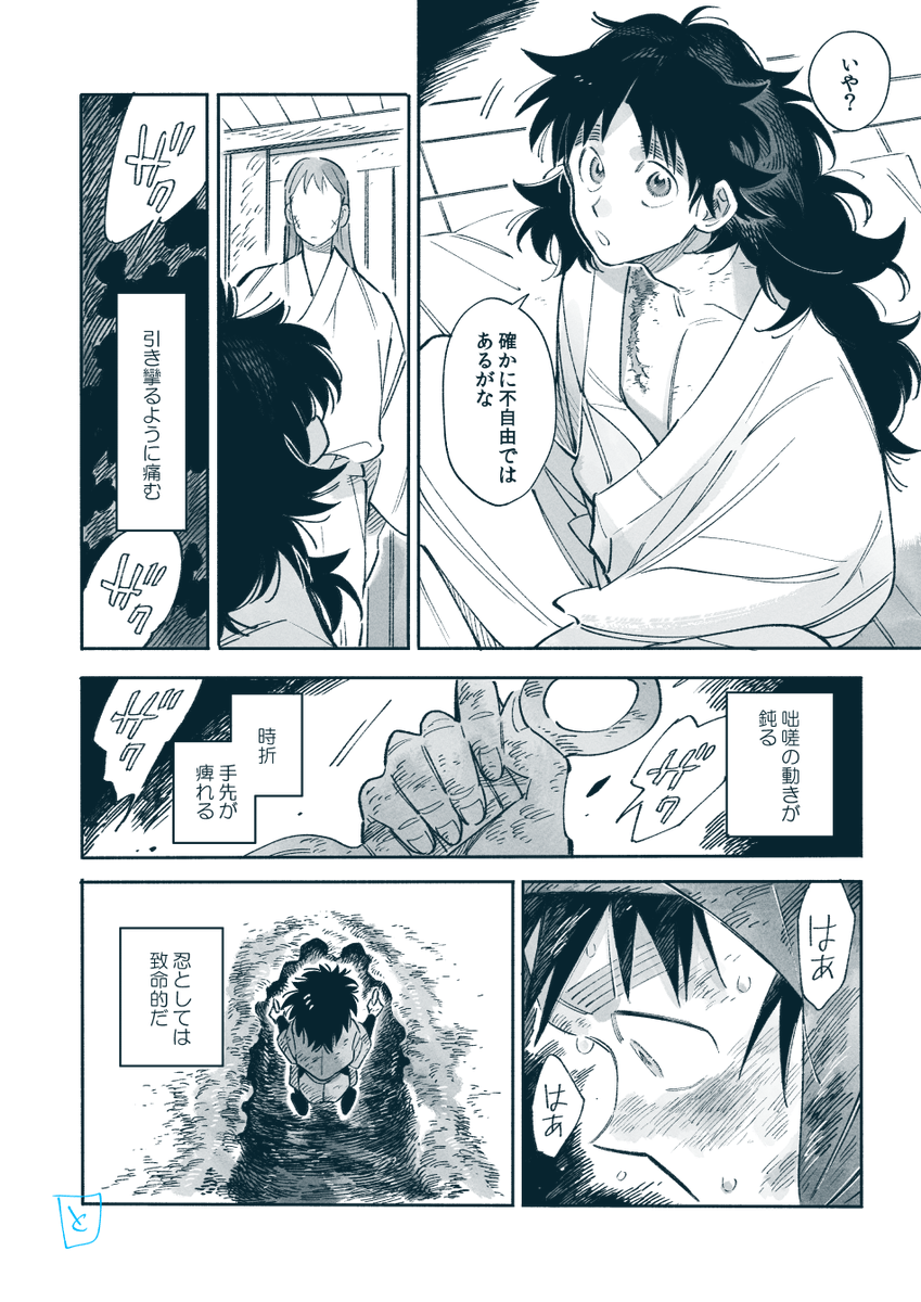 (3/4) 