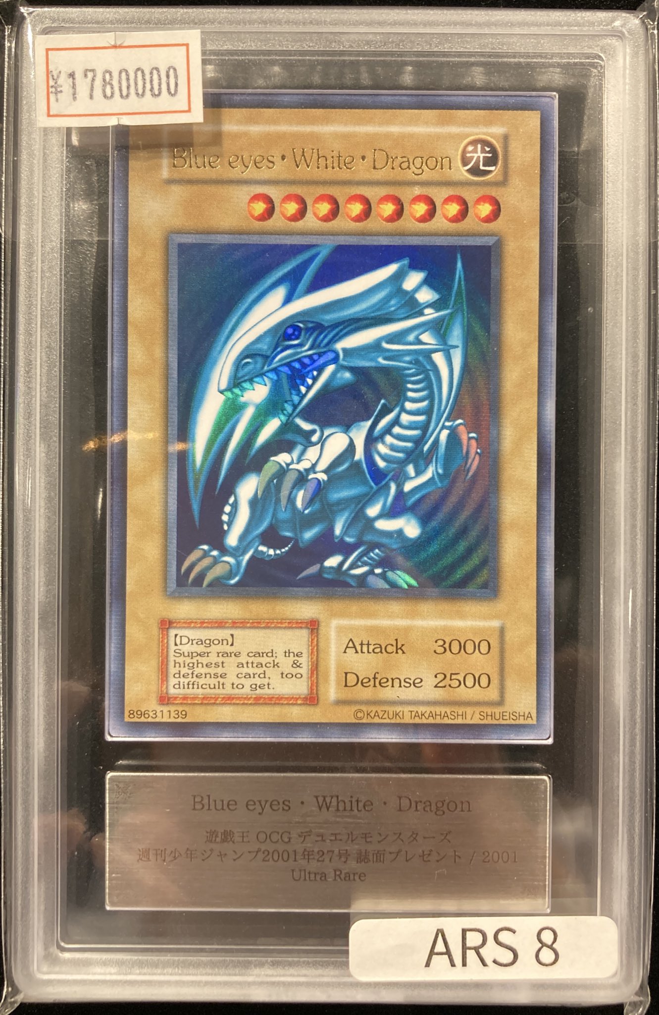 VALUABLE CARD TOKYO 秋葉原 on X: 