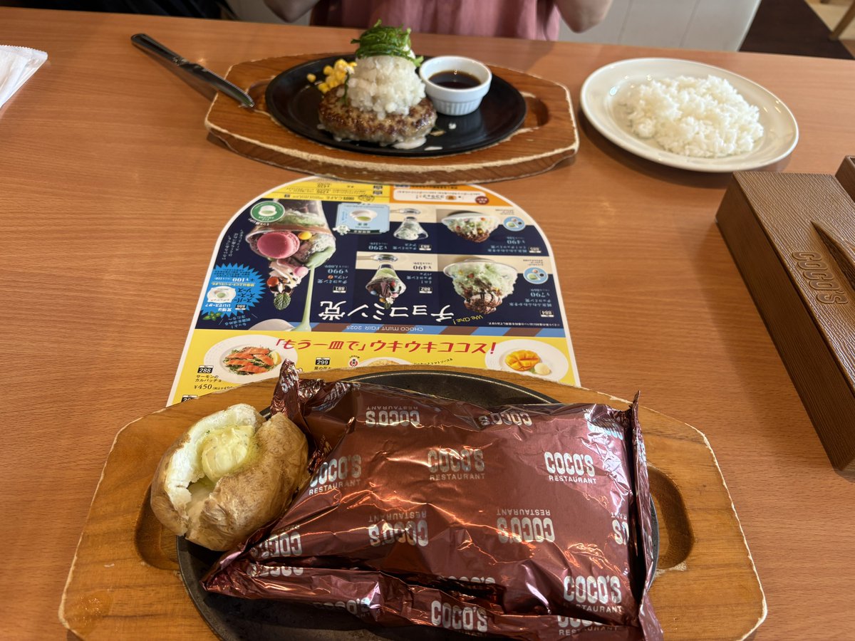 あおさんとコナンみて飯食べてきた