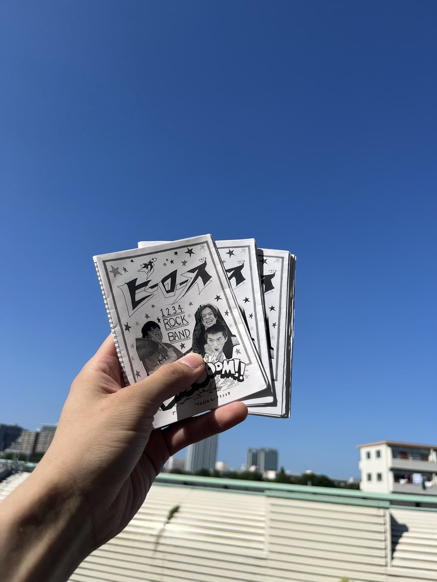 今日もZINE、配ります！🔥🔥🔥