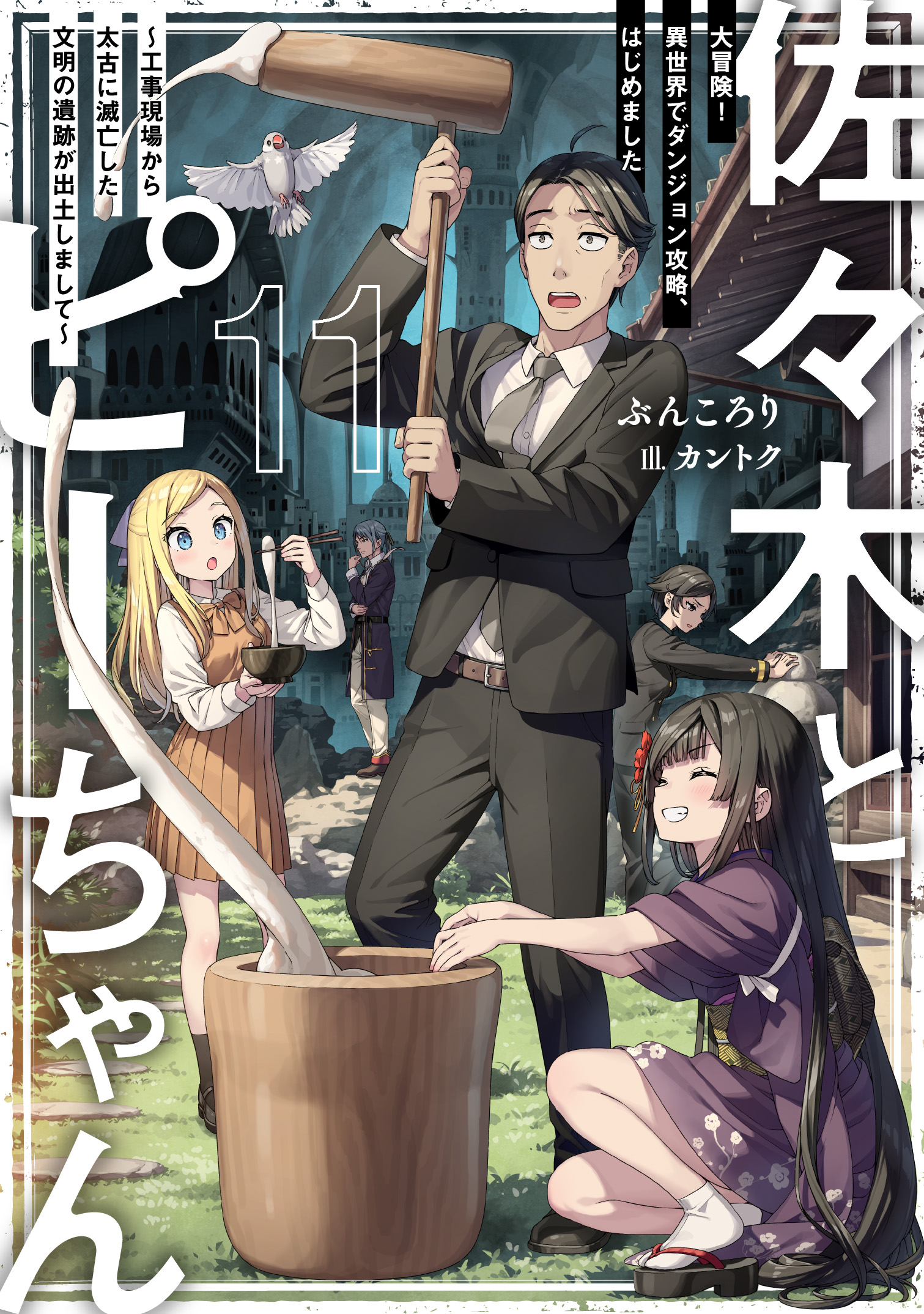 MF文庫J編集部@毎月25日発売！ on X: 