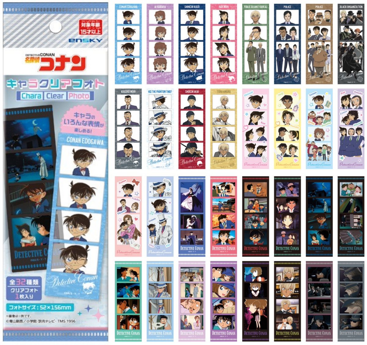 2025年8月発売予定

エンスカイショップにて予約受付開始

名探偵コナン キャラクリアフォト

キャラクターの表情が楽しめる、クリア素材のコレクションアイテムです。

▼詳細はこちら↓
animetoyinfo.com/2025/06/18/con…