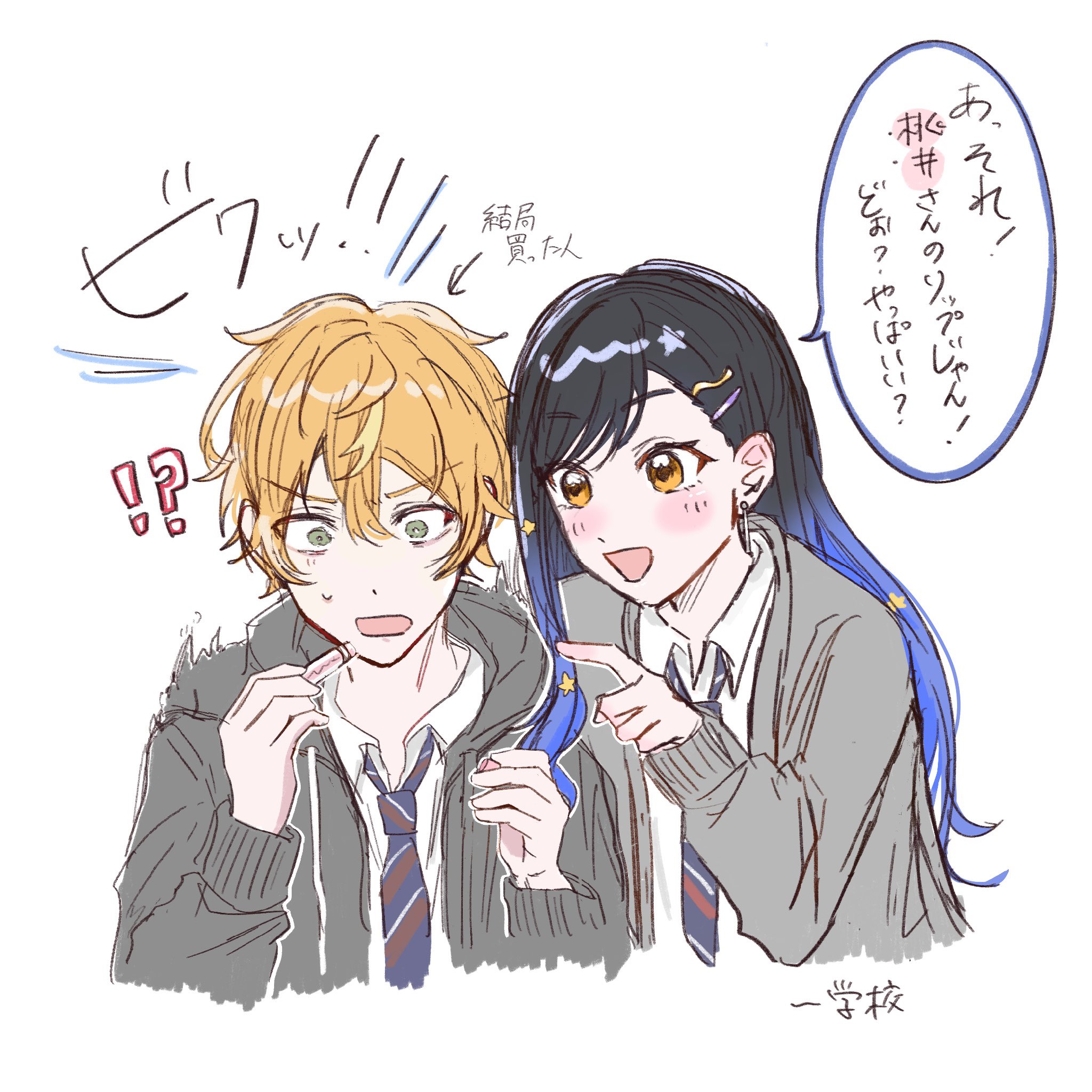 彰良様♡ありがとうございます♡ 85 on X: 