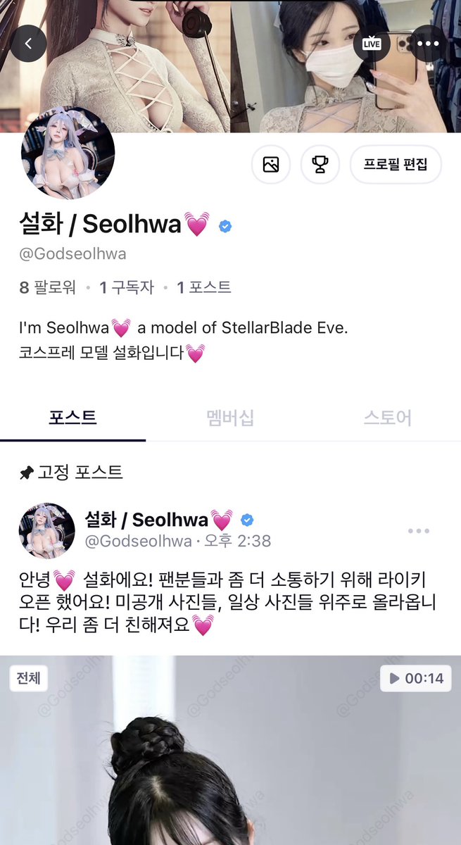 Finally… I opened Likey💓 I want to communicate with various fans💓 Come to my Likey! ⬇️💓

linkpota.to/Godseolhwa