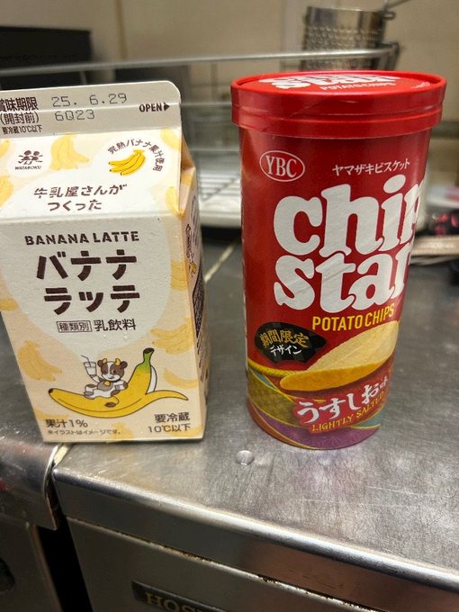 リゾート
