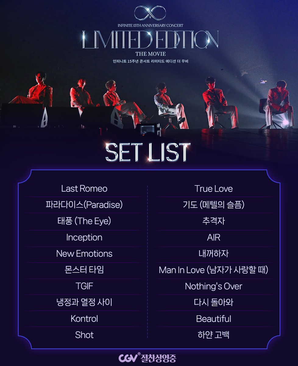 CGV_ICECON (@cgv_fansupport) on Twitter photo LIMITED EDITION SET LISTโจ
์ธ์คํผ๋ฆฟ ์ฌ์ฅ์ ๋ฐ๊ฒ ํ๋ ๋ช
๊ณก ๋ฆฌ์คํธ..๐ฅน๐ซถ
์ด ๋ชจ๋ ๊ฑธ ๋ผ์ด๋ธ๋ก ๋ง์์ฃผ๋ 15๋
์ฐจ ์ด๋ค๋ฐ๐ฅ๐ฅ
<์ธํผ๋ํธ 15์ฃผ๋
์ฝ์ํธ ๋ฆฌ๋ฏธํฐ๋ ์๋์
๋ ๋ฌด๋น>
๊ด๋ ์ ํ ์
๋ฆฌ์คํธ ๋ณต์ต์ ํ์๐
#์ธํผ๋ํธ15์ฃผ๋
์ฝ์ํธ๋ฆฌ๋ฏธํฐ๋์๋์
๋๋ฌด๋น
#์ ์ฐฌ์์์ค #CGV #์ธํผ๋ํธ LIMITED EDITION SET LISTโจ
์ธ์คํผ๋ฆฟ ์ฌ์ฅ์ ๋ฐ๊ฒ ํ๋ ๋ช
๊ณก ๋ฆฌ์คํธ..๐ฅน๐ซถ
์ด ๋ชจ๋ ๊ฑธ ๋ผ์ด๋ธ๋ก ๋ง์์ฃผ๋ 15๋
์ฐจ ์ด๋ค๋ฐ๐ฅ๐ฅ
<์ธํผ๋ํธ 15์ฃผ๋
์ฝ์ํธ ๋ฆฌ๋ฏธํฐ๋ ์๋์
๋ ๋ฌด๋น>
๊ด๋ ์ ํ ์
๋ฆฌ์คํธ ๋ณต์ต์ ํ์๐
#์ธํผ๋ํธ15์ฃผ๋
์ฝ์ํธ๋ฆฌ๋ฏธํฐ๋์๋์
๋๋ฌด๋น
#์ ์ฐฌ์์์ค #CGV #์ธํผ๋ํธ