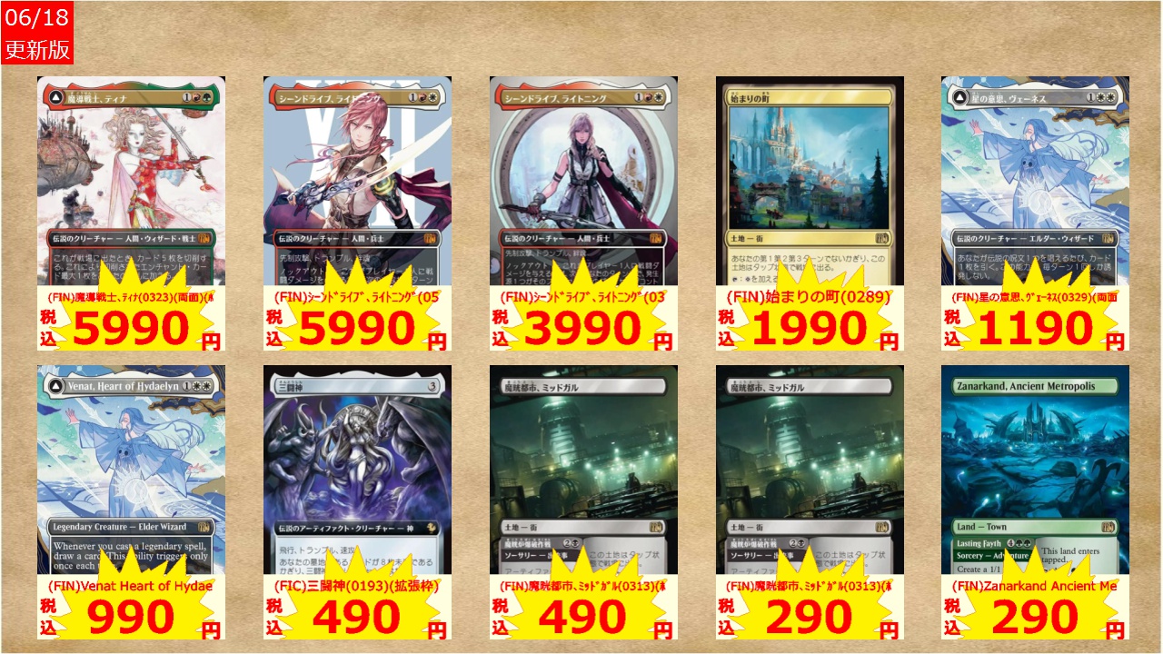 シーガル嶋北店 on X: 