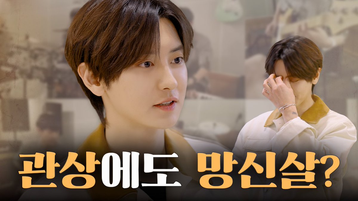 관상은 처음이라 [찬열 관상]

youtu.be/krkXQ7tH5_k

#CHANYEOL #찬열
#EXO #엑소 #weareoneEXO
#CHchanyeol #채널찬열