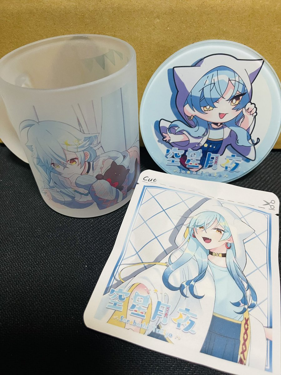コーヒーセット届いたよ〜！
マグカップもコースターも可愛い🩵

#月の夜へ #空星好きよ