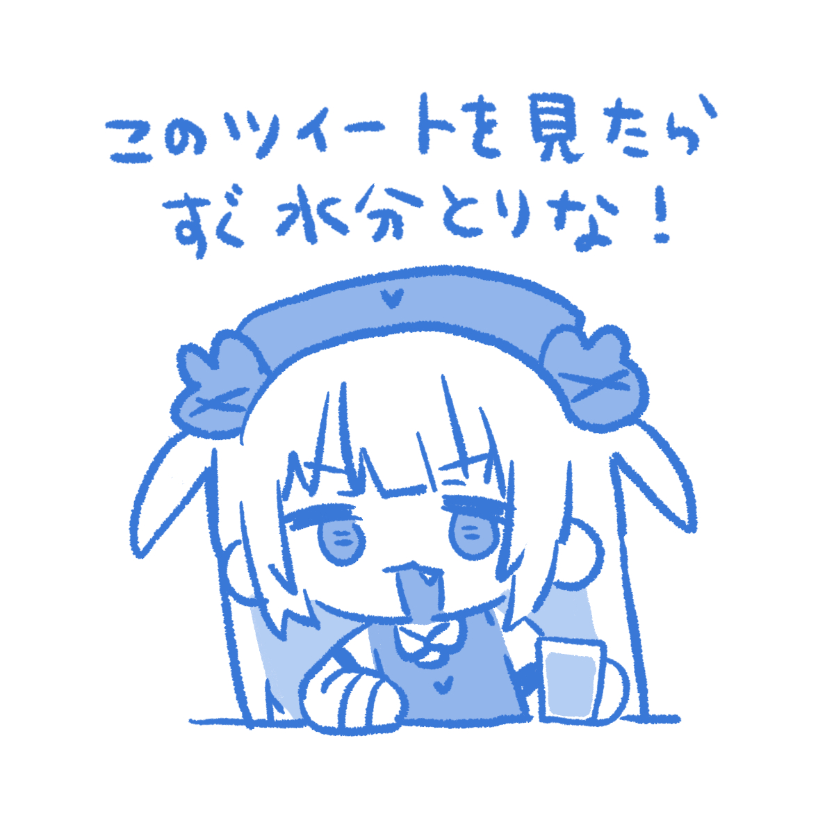 おい！