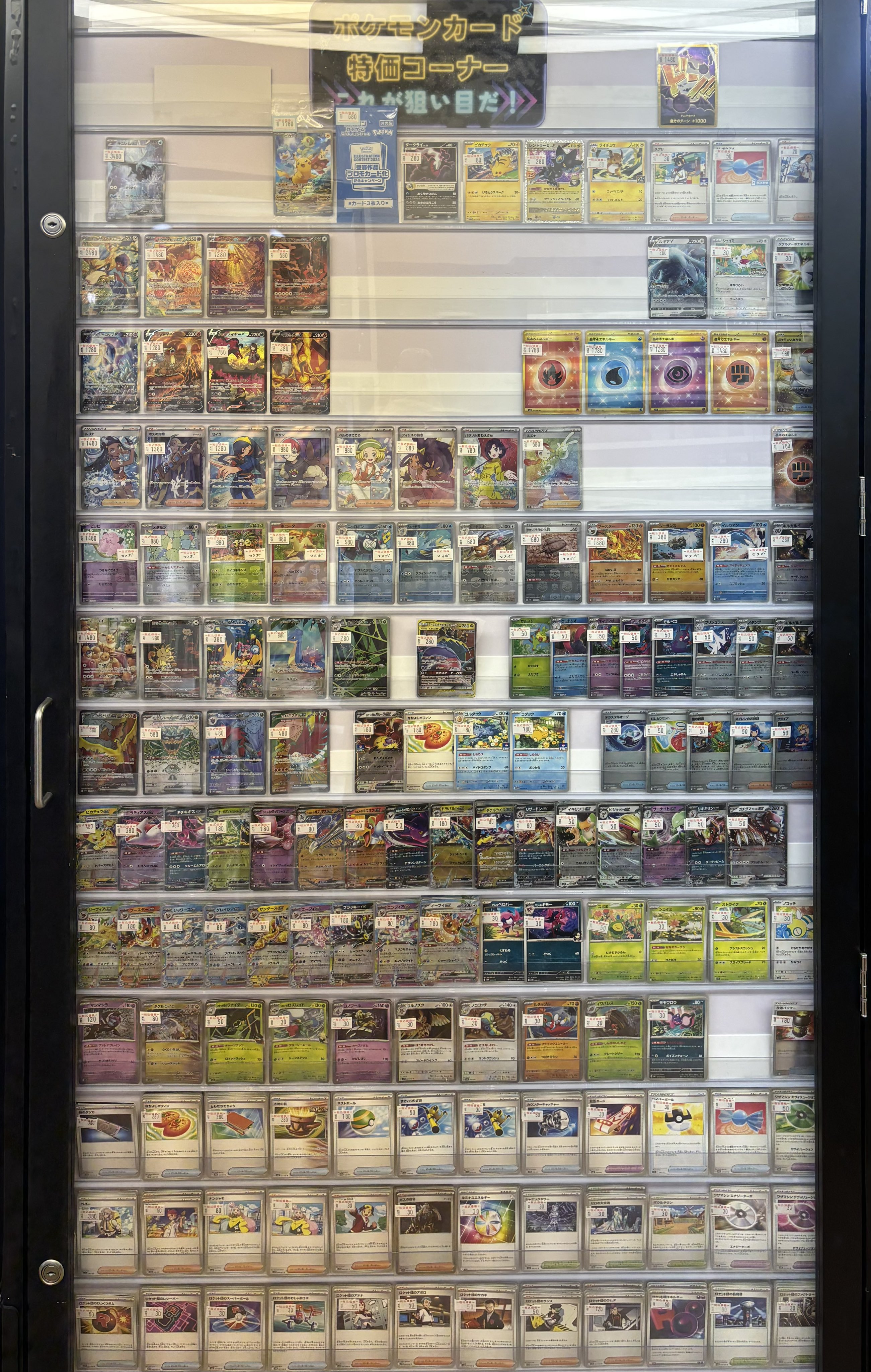 ポケモンカードゲーム 引退品 デッキ＆汎用パーツ まとめ売り