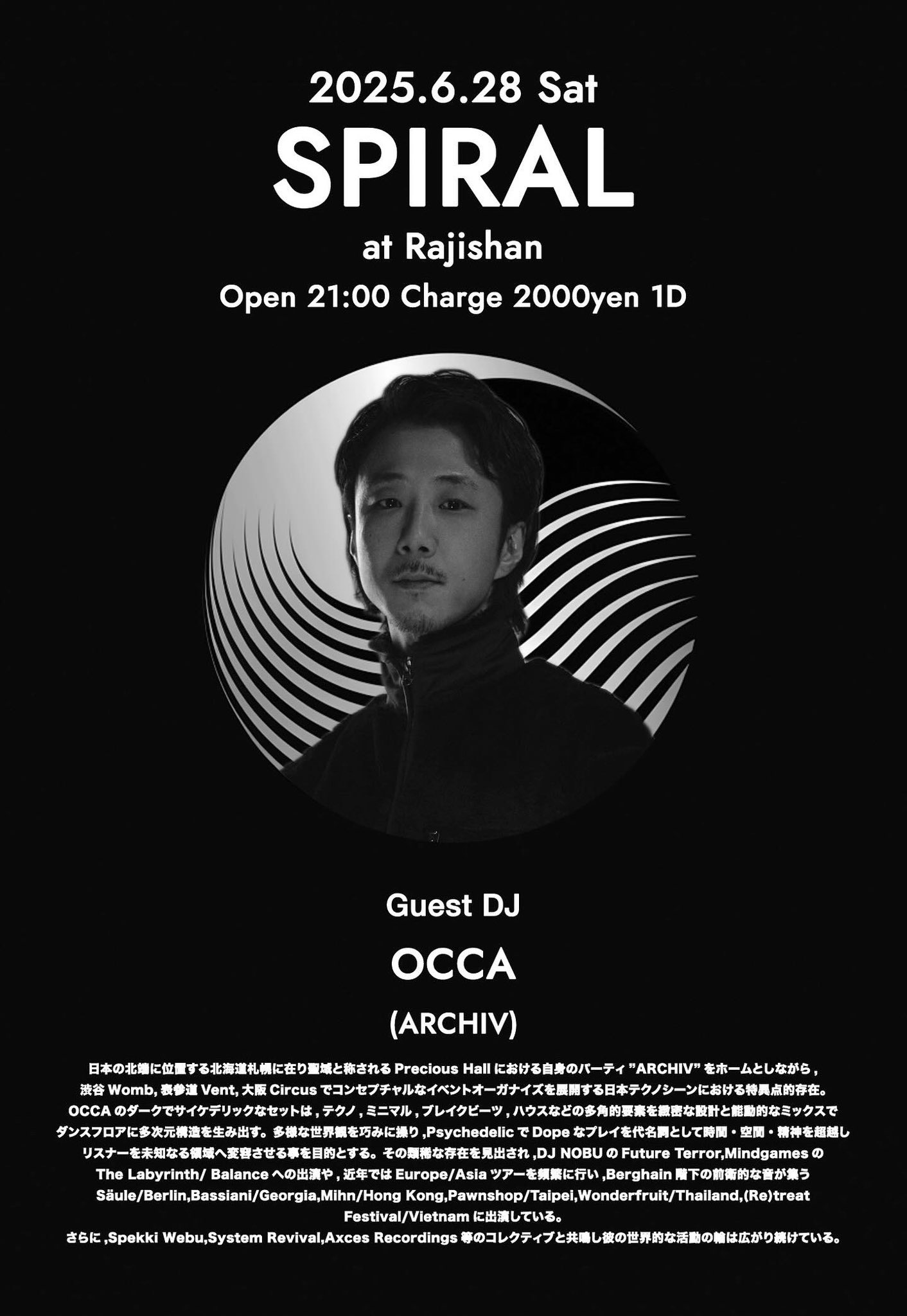 2/27 京都ARCDEUX：i.D.A NEW Digital SINGLE RELEASE ONE MAN