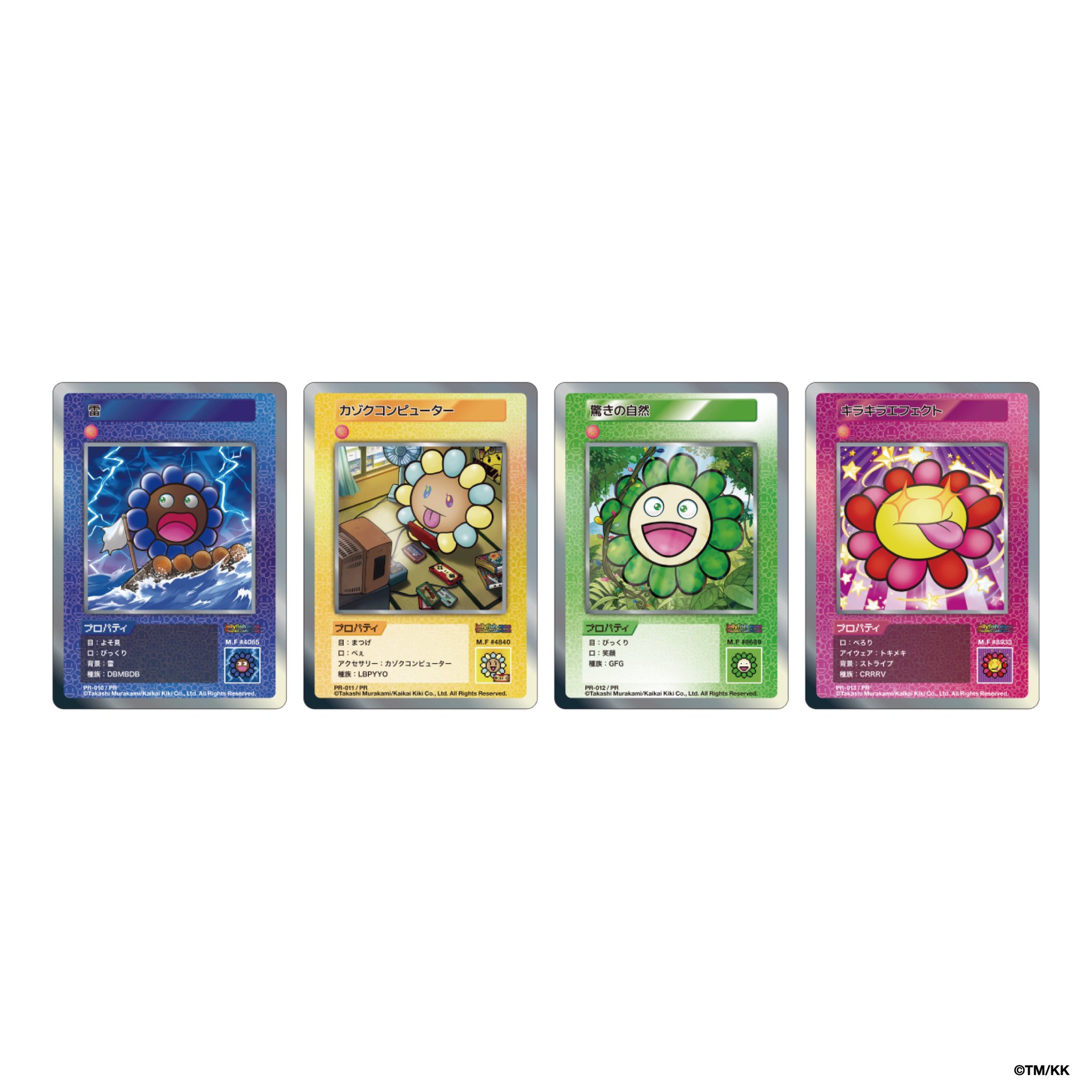 めめめのくらげTCG (@mememe_tcg) / X