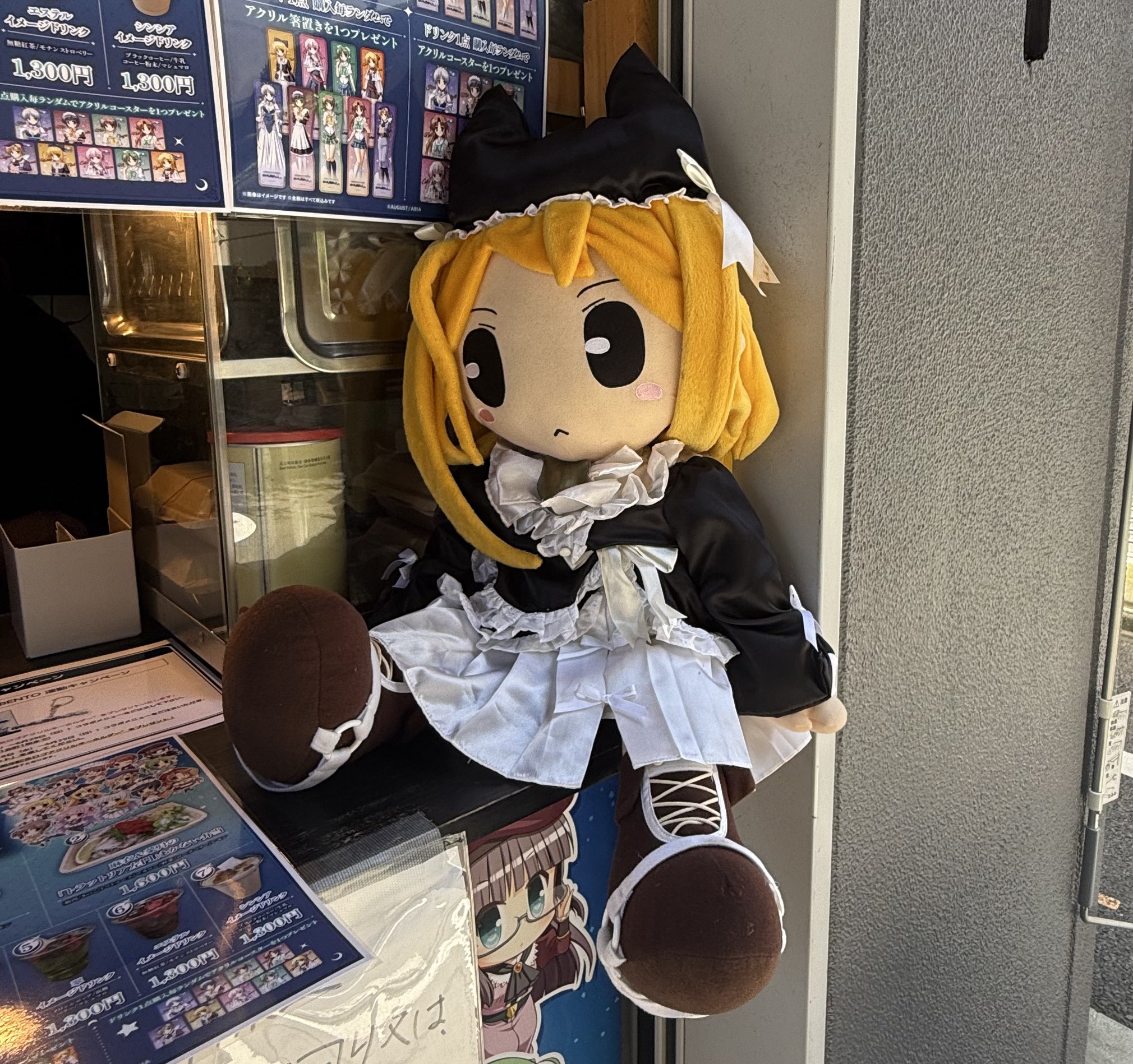 AKIHABARA BENTO on X: 