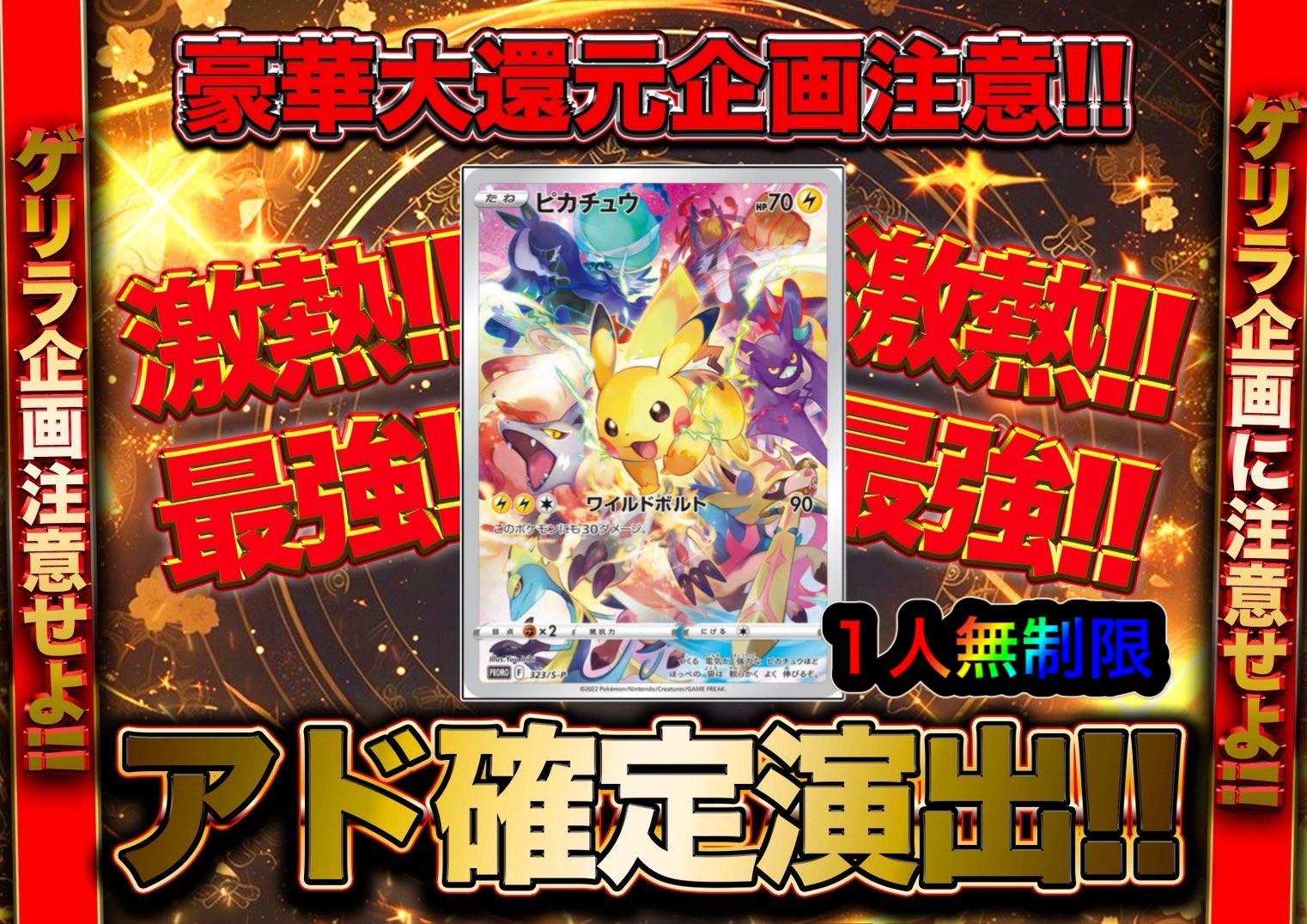 Noah⚜️遊戯王_ポケカ販売 on X: 