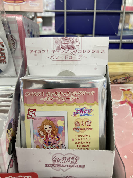 アニメイト鹿児島 on X: 