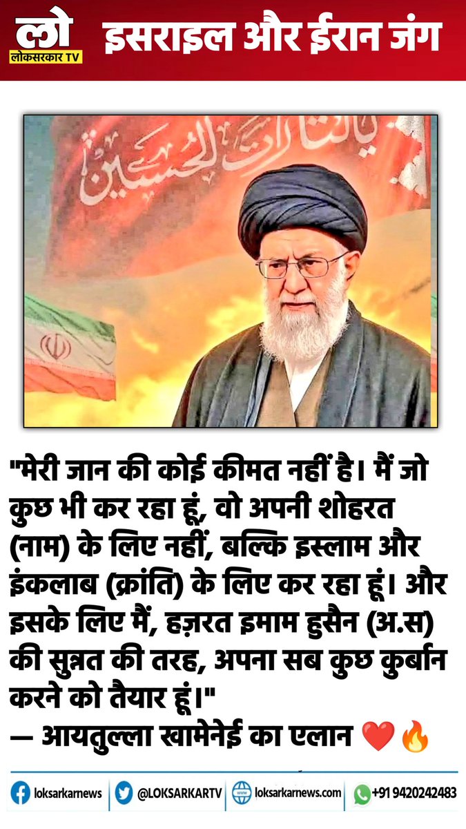 ANEES BHARTI (@aneesbharti) on Twitter photo 