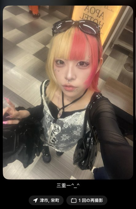 ラブアディクト大阪のツイート