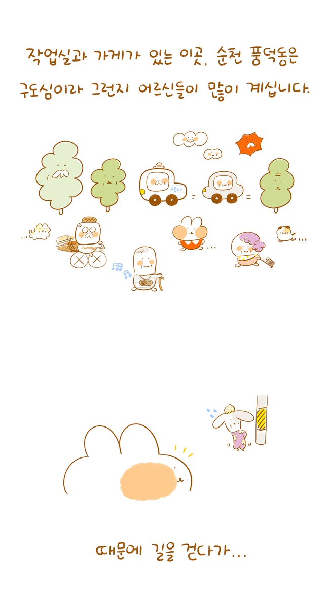 오늘도 뿌듯~! 