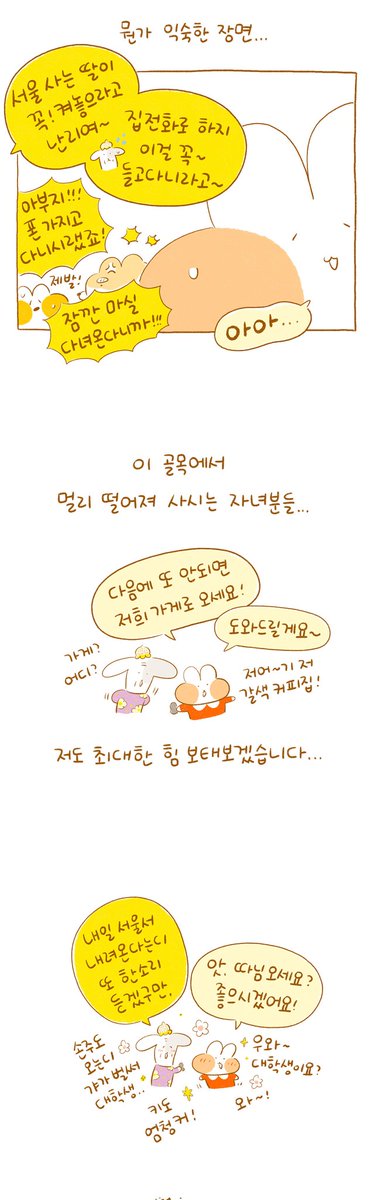 오늘도 뿌듯~! 