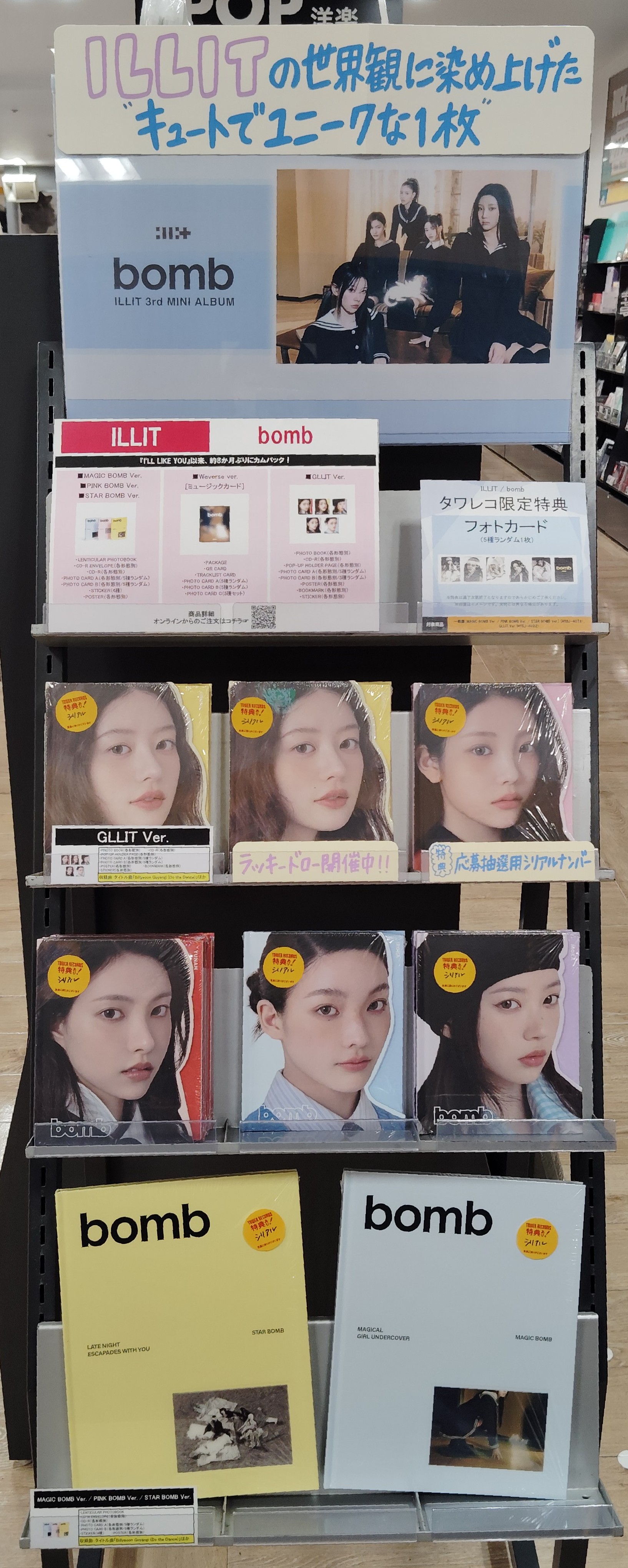 タワーレコード渋谷店 on X: 