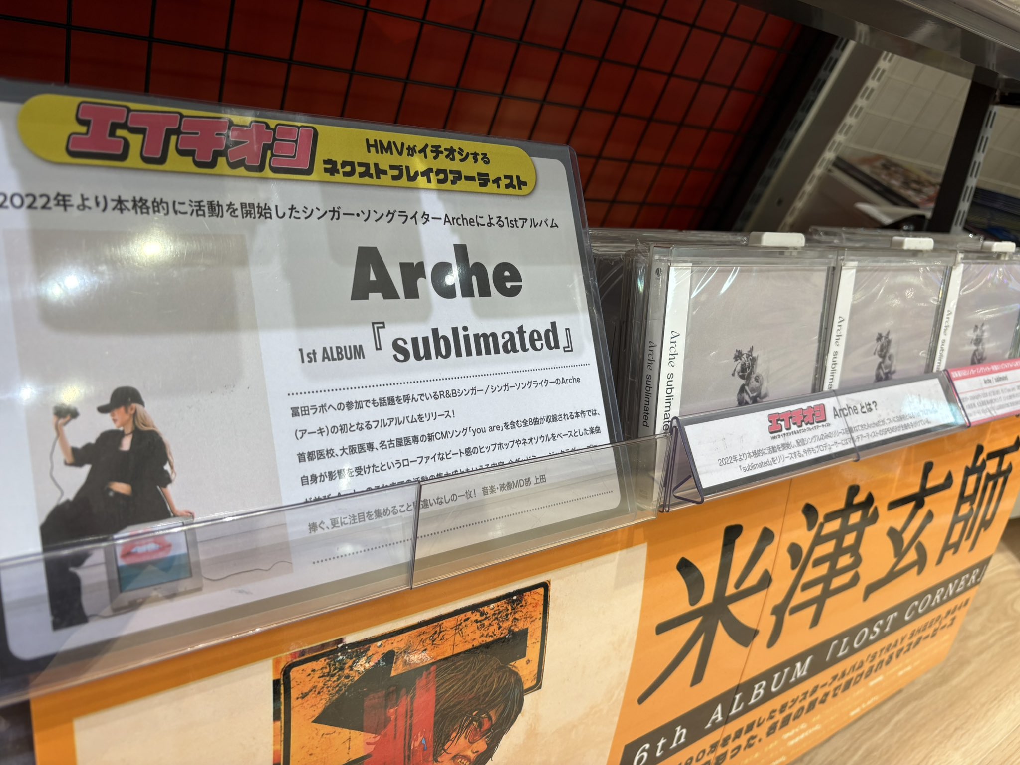 Arche(アーキ) (@arche_214ce) / X