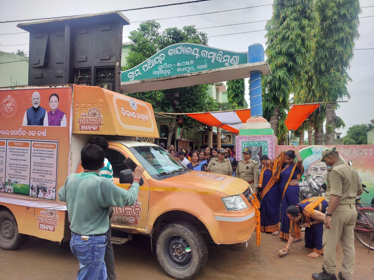 BdoBanpur's tweet photo. Today Bikash Bahana Yatra at Gambharimunda GP under Banpur block https://t.co/qmPQKQltOX