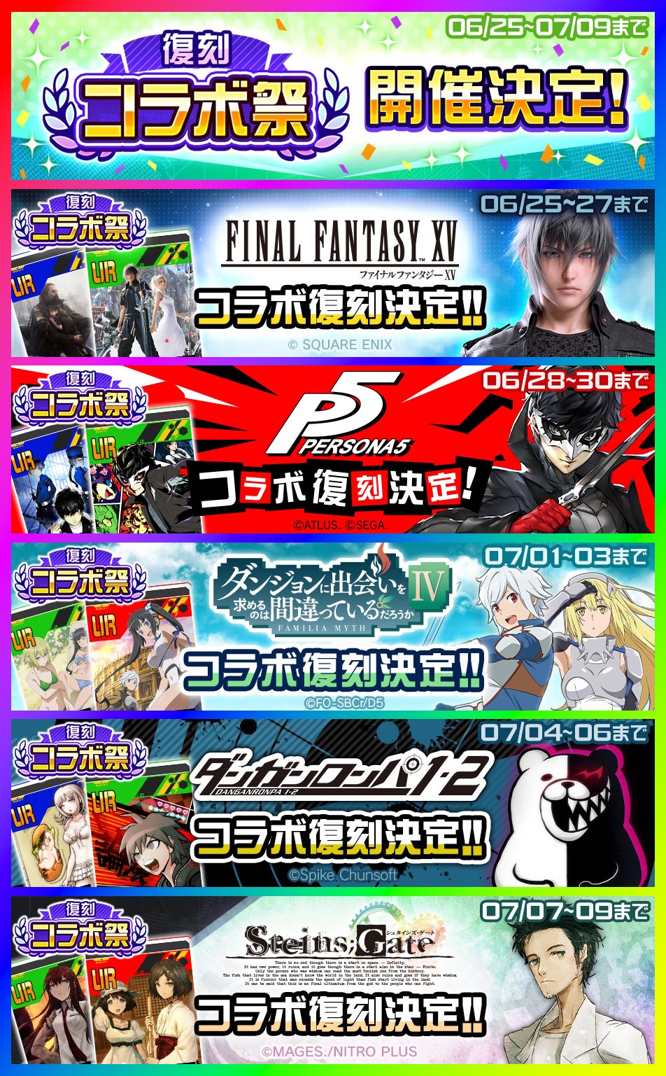 科学アドベンチャーシリーズ公式 (@kagakuadv) / X