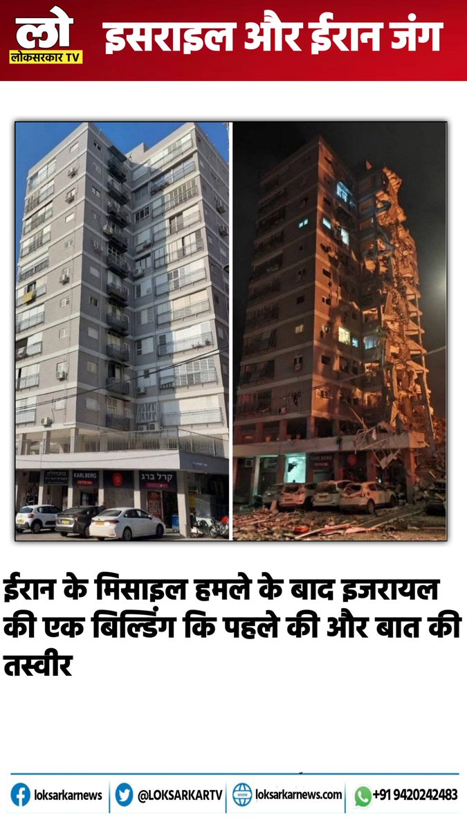 ANEES BHARTI (@aneesbharti) on Twitter photo 