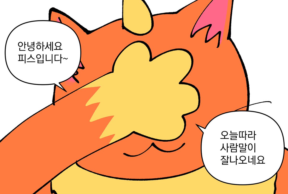 서울대 가야겟슴