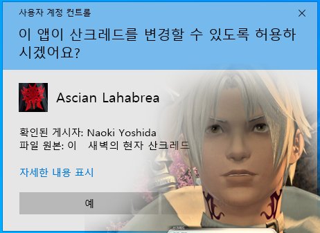 아행복햌