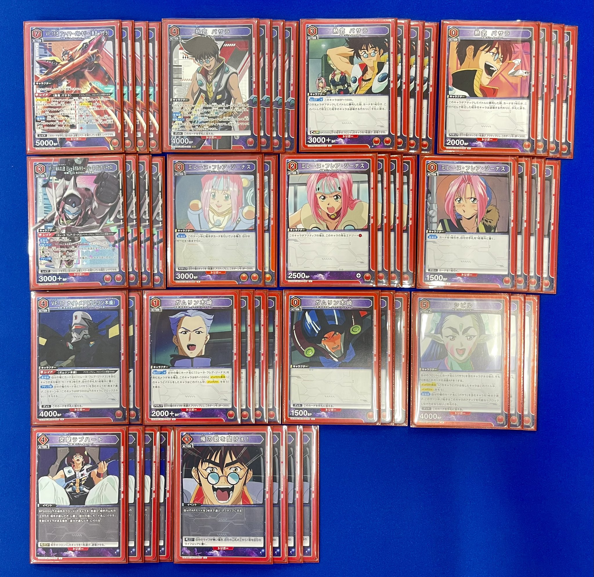 ユニオンアリーナ　マクロス　ジーナス　デッキ ユニオンアリーナ マクロス ジーナス デッキ マクロス」シリーズ