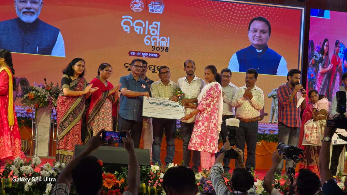 zp_subarnapur's tweet photo. #SamruddhaOdisha "ବିକାଶ ମେଳା - ୨୦୨୫' ର ସପ୍ତମ  ସନ୍ଧ୍ୟା। , ସୁବର୍ଣ୍ଣପୁର  ଜିଲ୍ଲା  । 
@PRDeptOdisha @IPR_Odisha @CMO_Odisha @DM_Subarnapur https://t.co/3f4VG9wloe