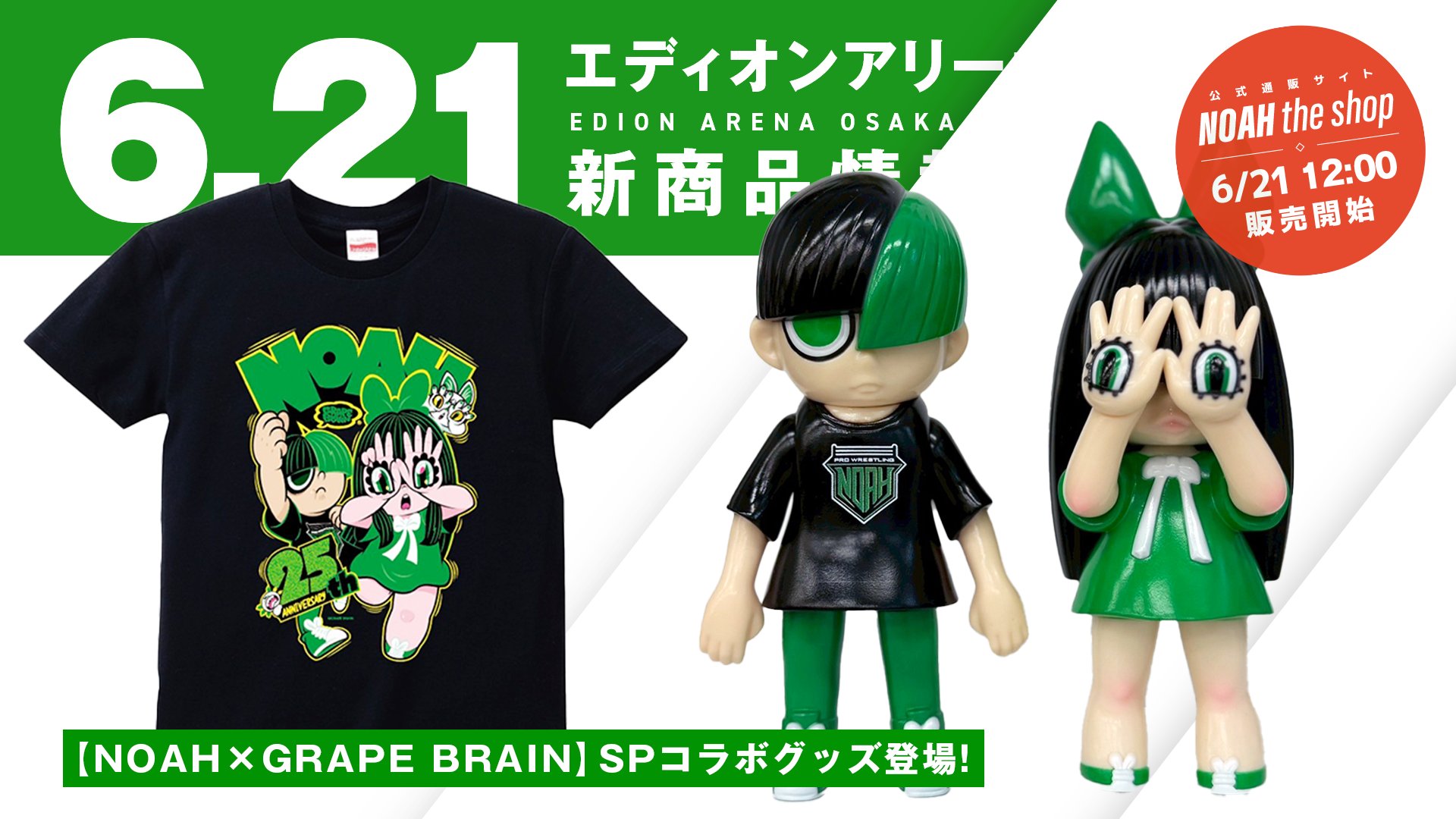 NOAH GOODS TEAM on X: 