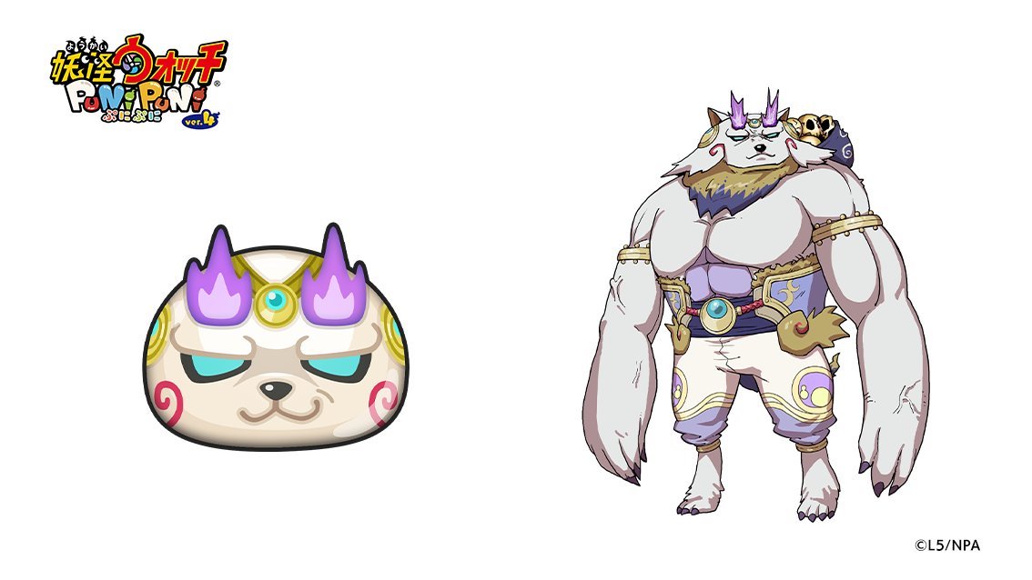 ぷにページ 妖怪ウォッチ ぷにぷに公式 on X
