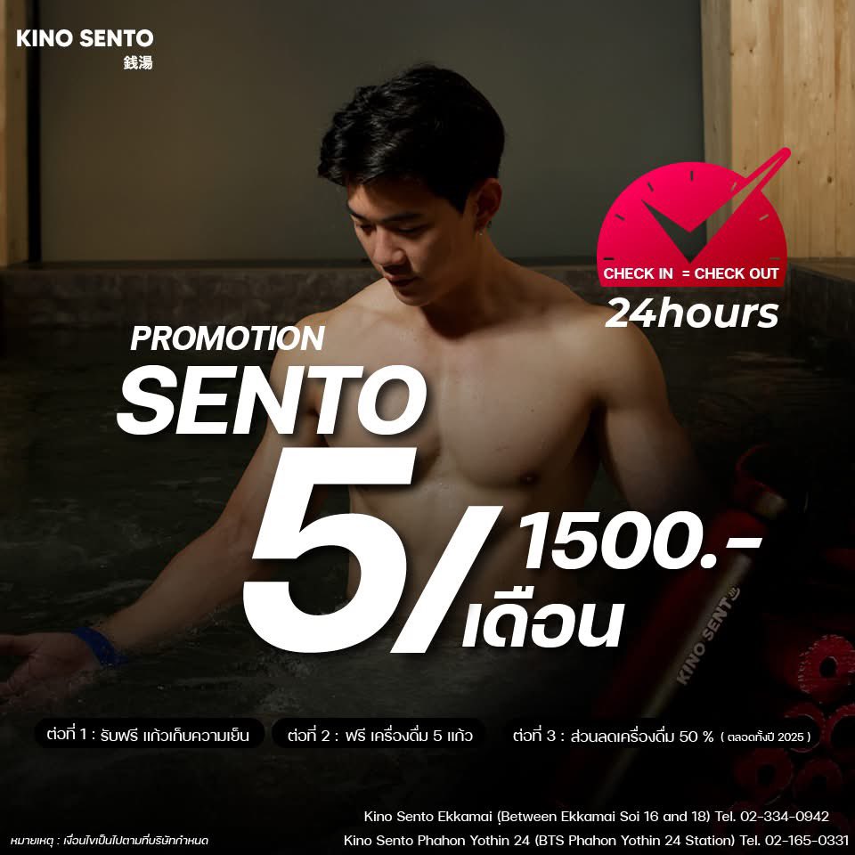 NEW Promotion with Special Gift 🎁

5 ครั้ง เพียง 1,500.- 
อายุการใช้งานนานถึง 5 เดือน