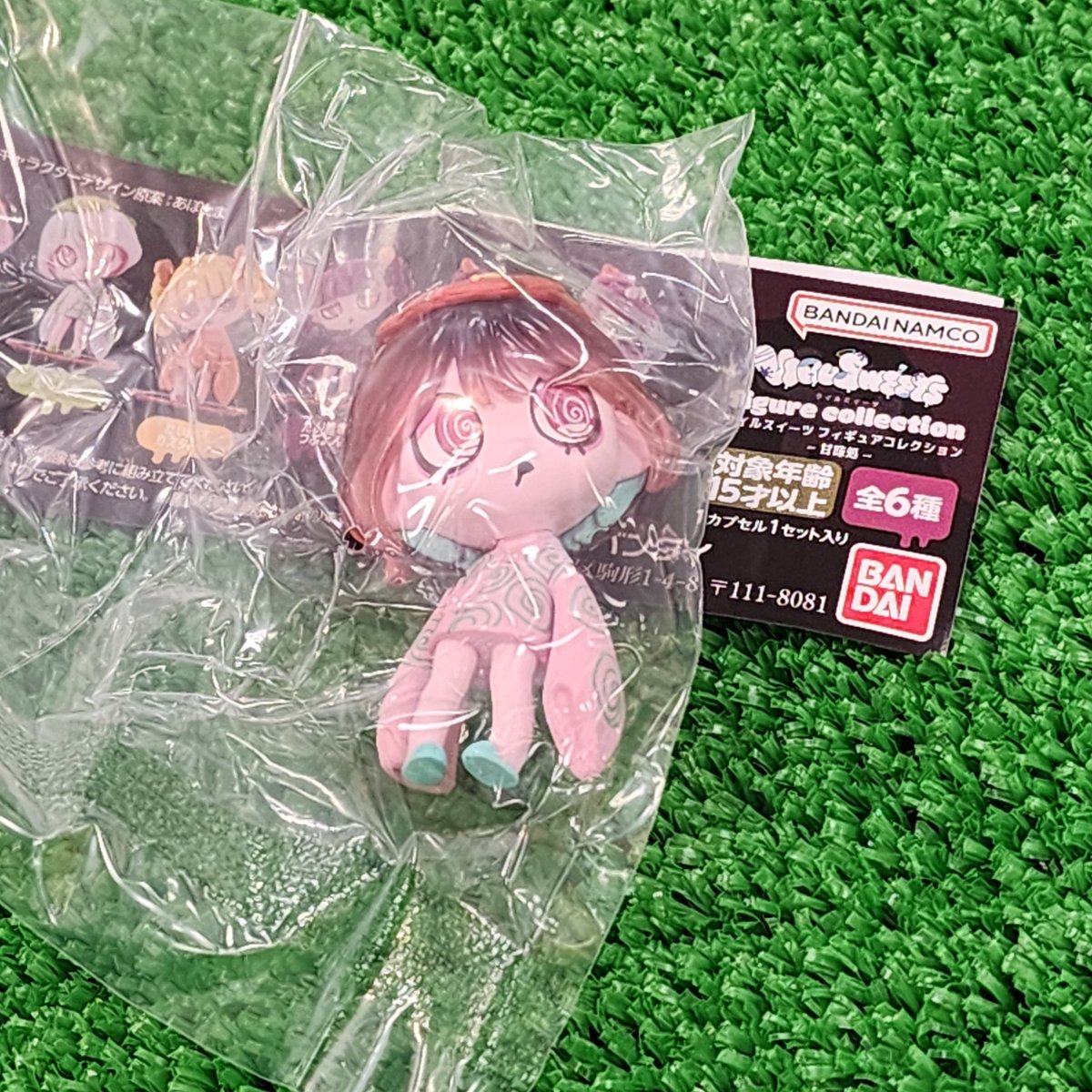 あったよー
あんみつちゃんかかしわ餅ちゃんが欲しかったけど全部可愛いのでヨシ 