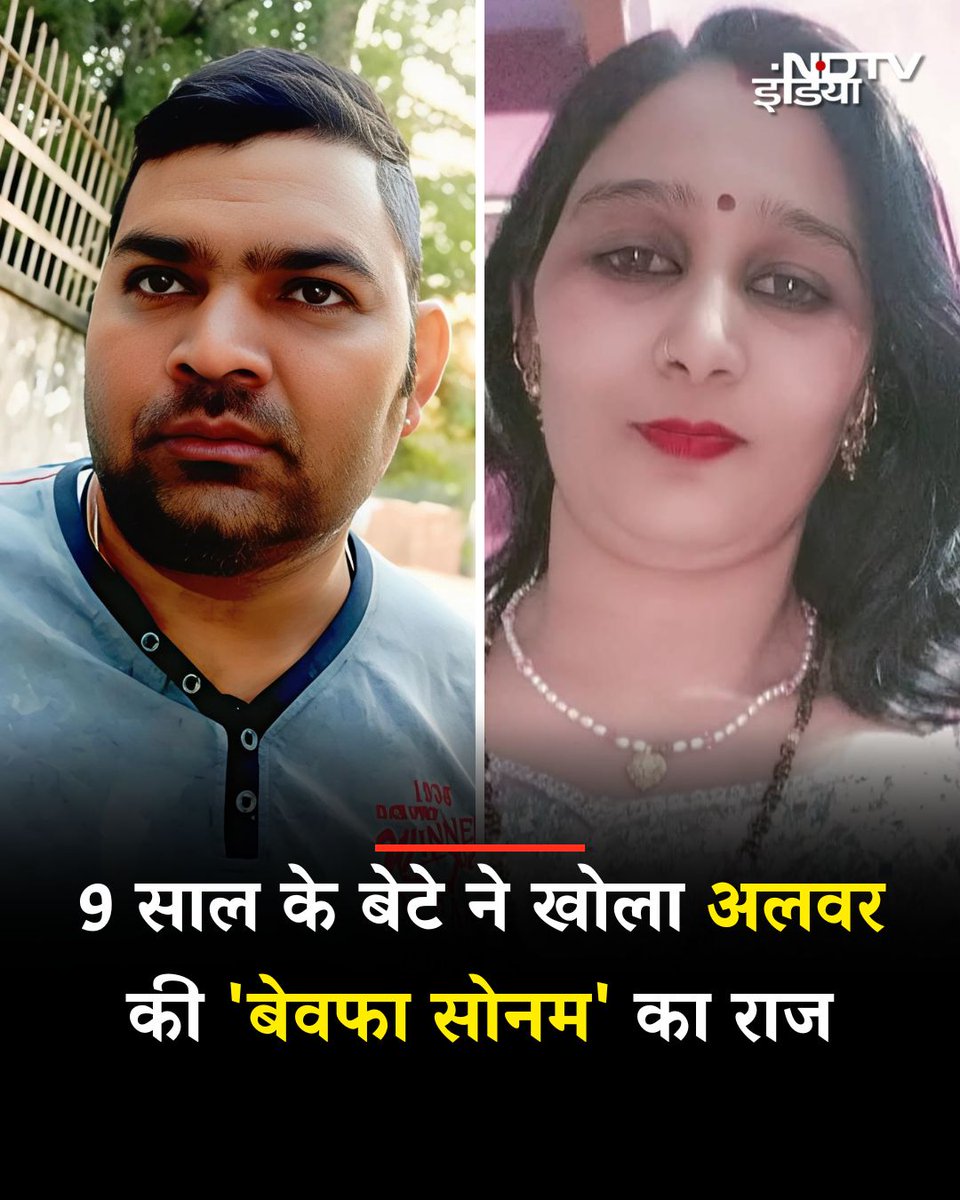'मैं सोया ही था कि तभी दरवाजे पर हल्की-हल्की आवाज आने लगी. मैंने आंख खोली, तो देखा मां ने गेट खोला. बाहर काशी अंकल खड़े थे, उनके साथ चार और लोग थे. मैं उठ गया और देखा मम्मी चारपाई के सामने खड़ी थी. पापा को उन लोगों ने पकड़ रखा था. उन्हें मुक्के मारे, पैर मोड़े और गला भी दबाया.