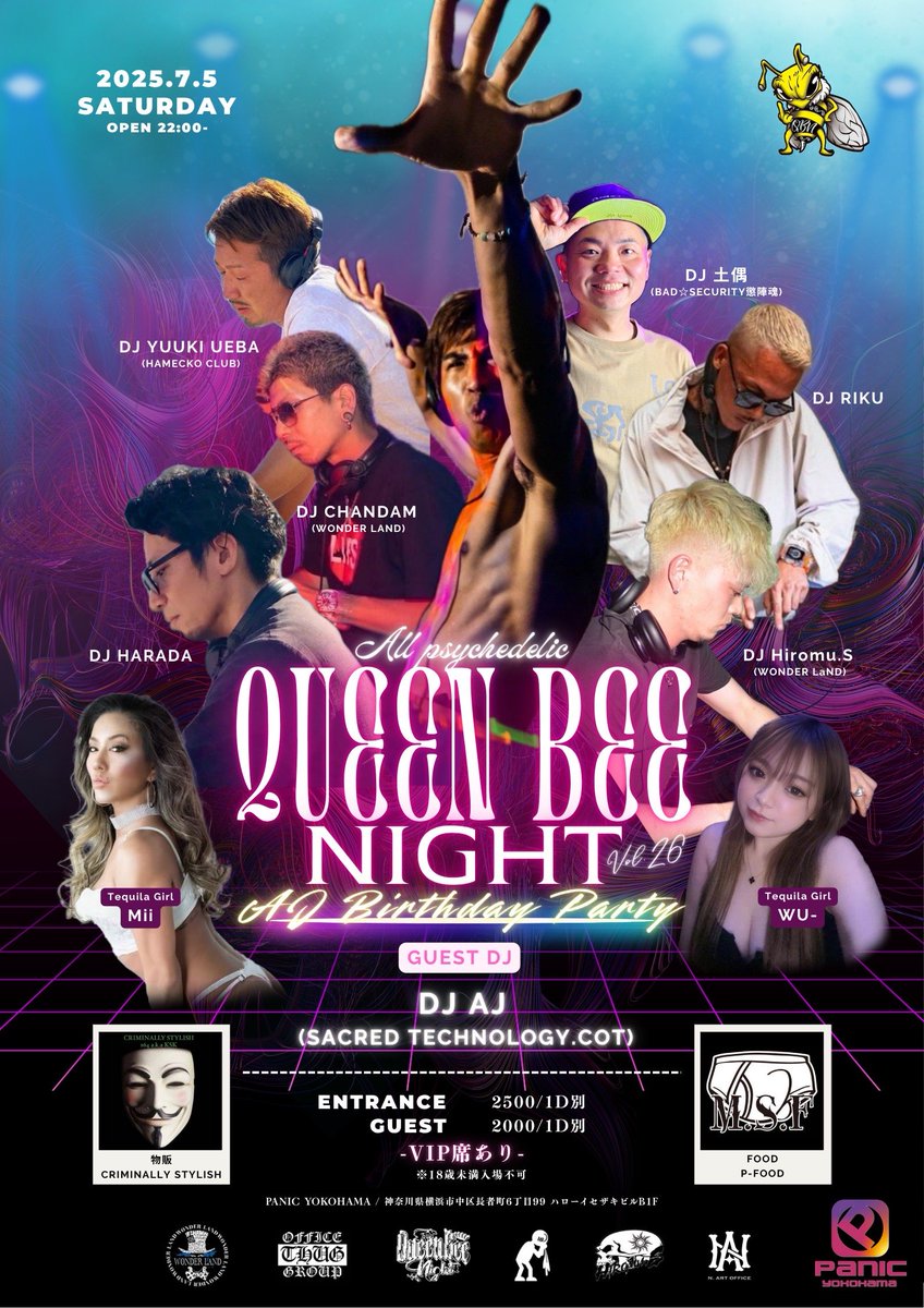 LilRisa1's tweet photo. 7月5日  土曜日 
22時～
QueenBeeNight vol.26
初のALL psychedelic party
AJさんBirthdayparty
Panic横浜
是非遊びに来てください🐝 https://t.co/YHwuxLKJwo