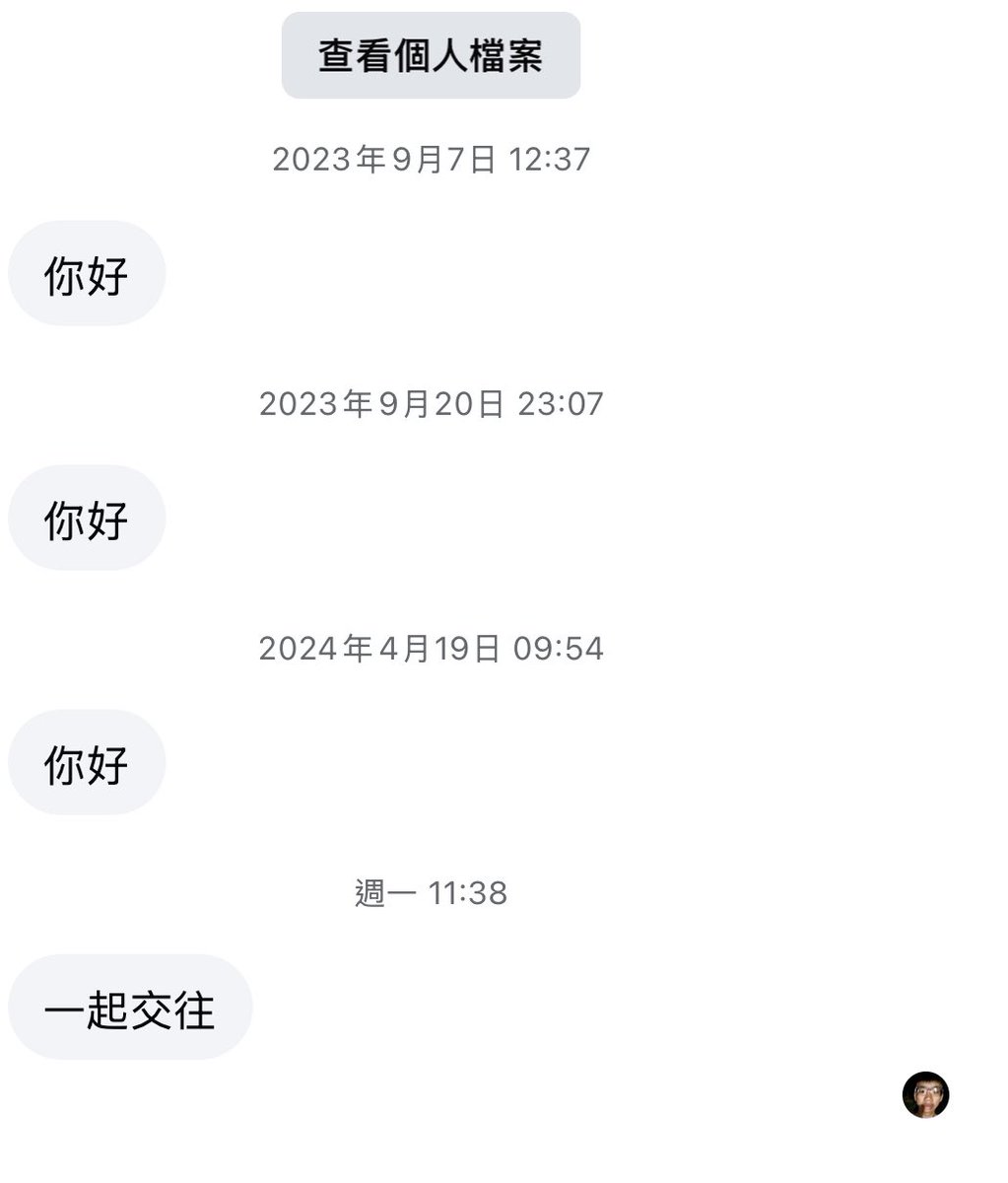 我還活著（浮出水面
發文拖延症患者

#怪人磁鐵六三先生