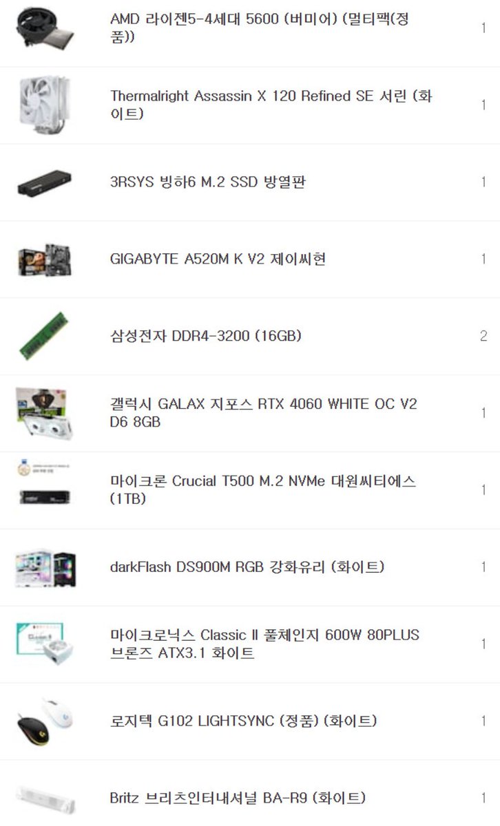 로스트아크, 발로란트, 롤 조립컴퓨터 입니다

라이젠 5600, 32G, RTX 4060 8G 구성입니다

케이스는 어항 디자인의 DS900M 화이트 입니다

주변기기 일부 포함 100 초반대 구성입니다