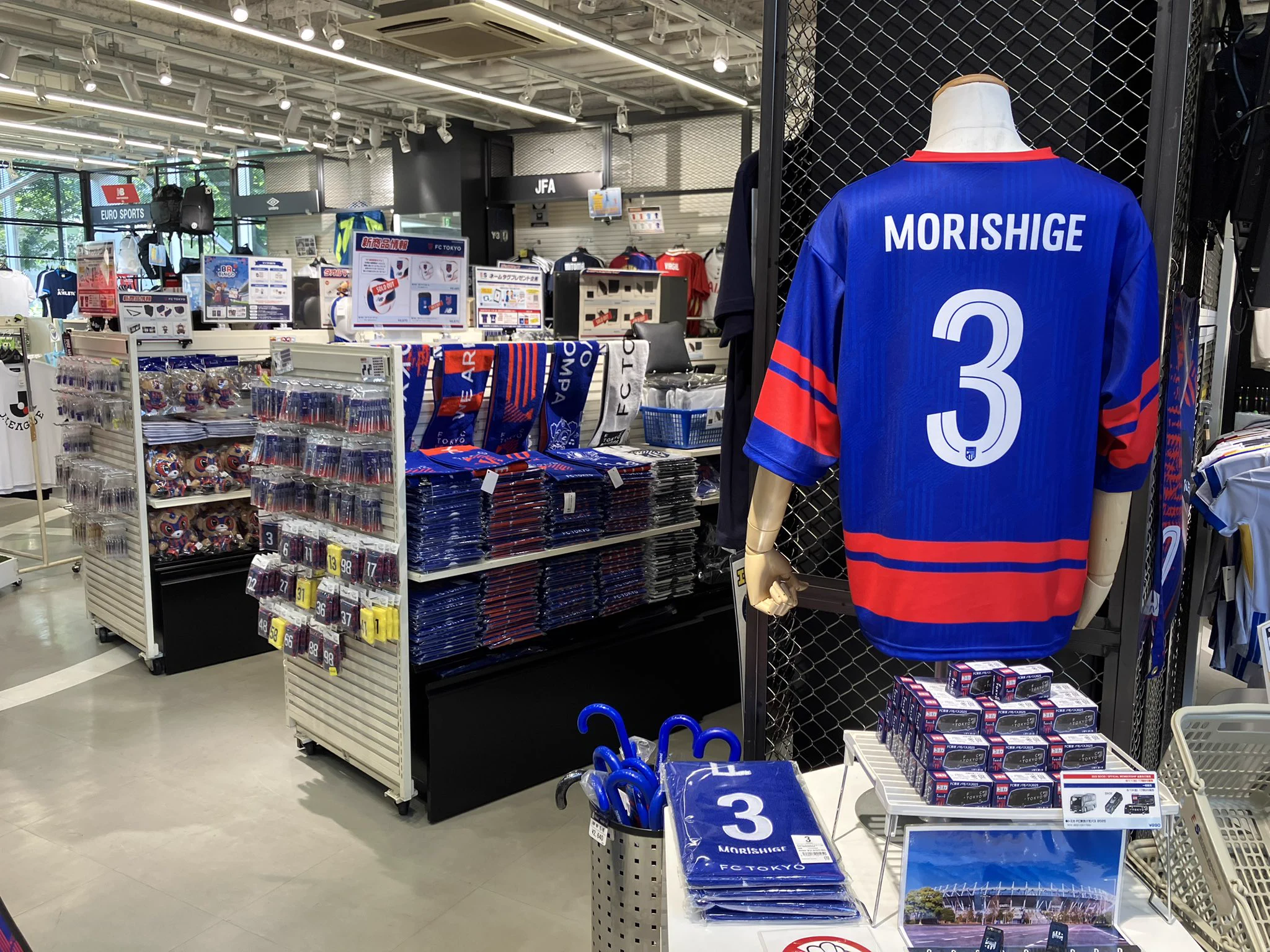 ユーロスポーツ FC東京オフィシャルショップ / EURO SPORTS FC TOKYO