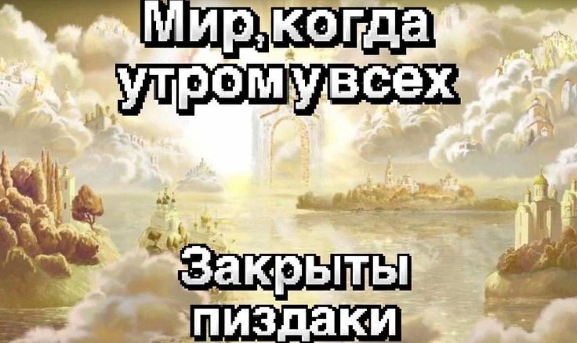 мак$$$им (@wowblowjob) on Twitter photo 