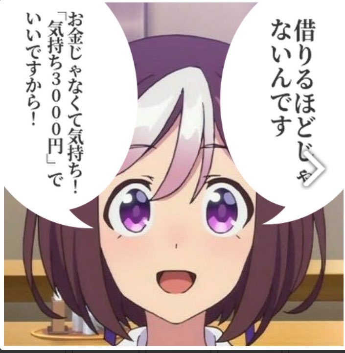 来月おいらの誕生日なんで、プレイ済のゲームで同じ誕生日のキャラ描こうと思ったら、この子な件。

全くなんでお互いにこんな工口いカッコしてんすかね…。

両者共に胸部装甲薄めなのは、最速の機能美なんですか?教えてください!スズカさん!あと三千円貸してください!(スッペンペン) 