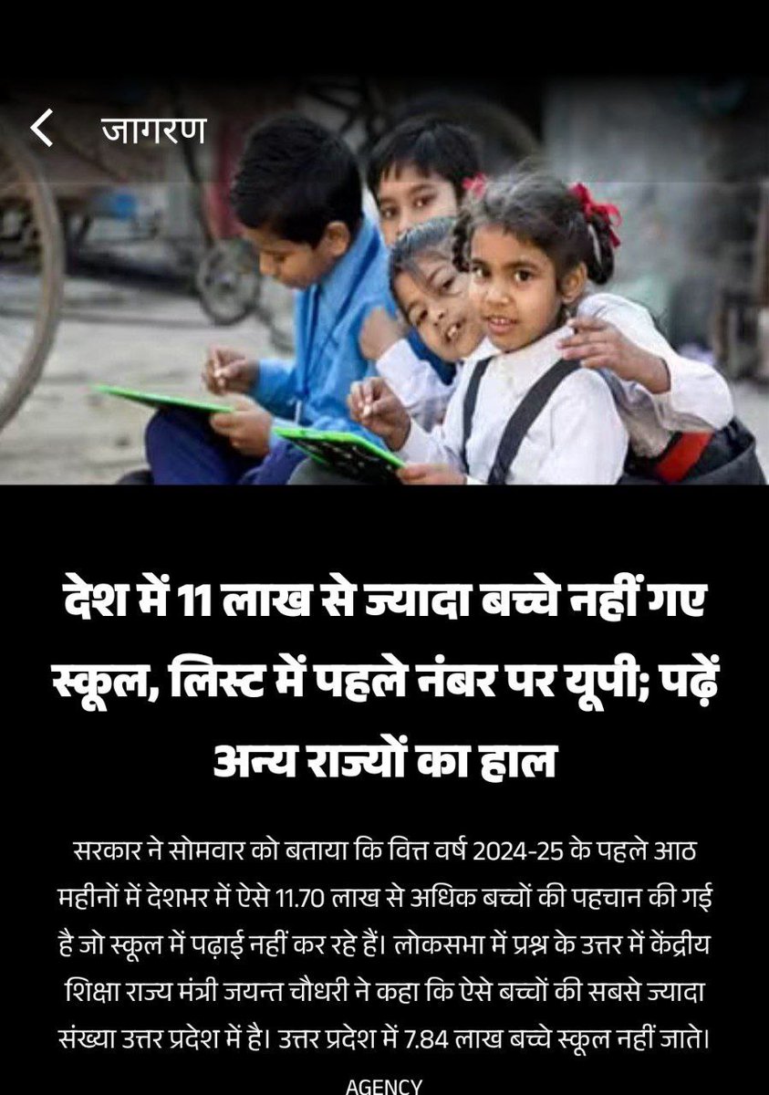 Pk Yadav (बीटीसी/डीएलएड) (@pkyaduvanshi74) on Twitter photo 2027 में हिसाब हो जाएगा
15 लाख डीएलएड प्रशिक्षु है दिखा देंगे इस सरकार को उसकी सही जगह ।
उनके अंदर जो चल रहा ओ कोई feel नहीं कर सकता है।
कितनी पीड़ा है 7 वर्षों से सब भटक रहे है।
#UPPRT_शिक्षक_भर्ती_कब
#Save_Village_Schools
<a href="/Info_4Education/">बेसिक शिक्षा सूचना केंद्र</a>
<a href="/GauravR21617087/">📚Gaurav Rajput Mainpuri</a> 2027 में हिसाब हो जाएगा
15 लाख डीएलएड प्रशिक्षु है दिखा देंगे इस सरकार को उसकी सही जगह ।
उनके अंदर जो चल रहा ओ कोई feel नहीं कर सकता है।
कितनी पीड़ा है 7 वर्षों से सब भटक रहे है।
#UPPRT_शिक्षक_भर्ती_कब
#Save_Village_Schools
<a href="/Info_4Education/">बेसिक शिक्षा सूचना केंद्र</a>
<a href="/GauravR21617087/">📚Gaurav Rajput Mainpuri</a>