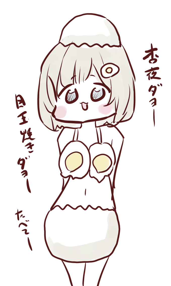 今年来るナウい水着🍳
#あんやーと 