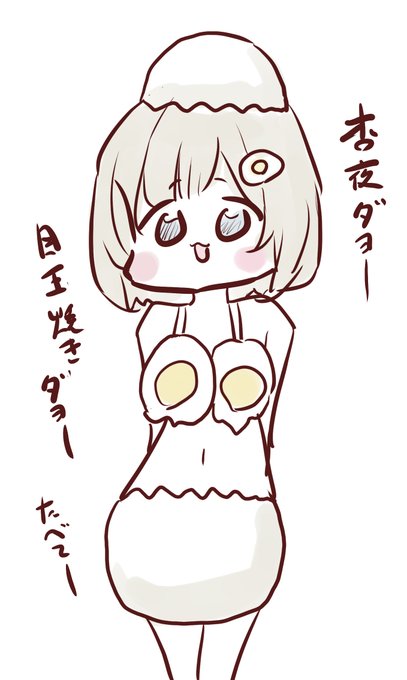 今年来るナウい水着🍳
#あんやーと 