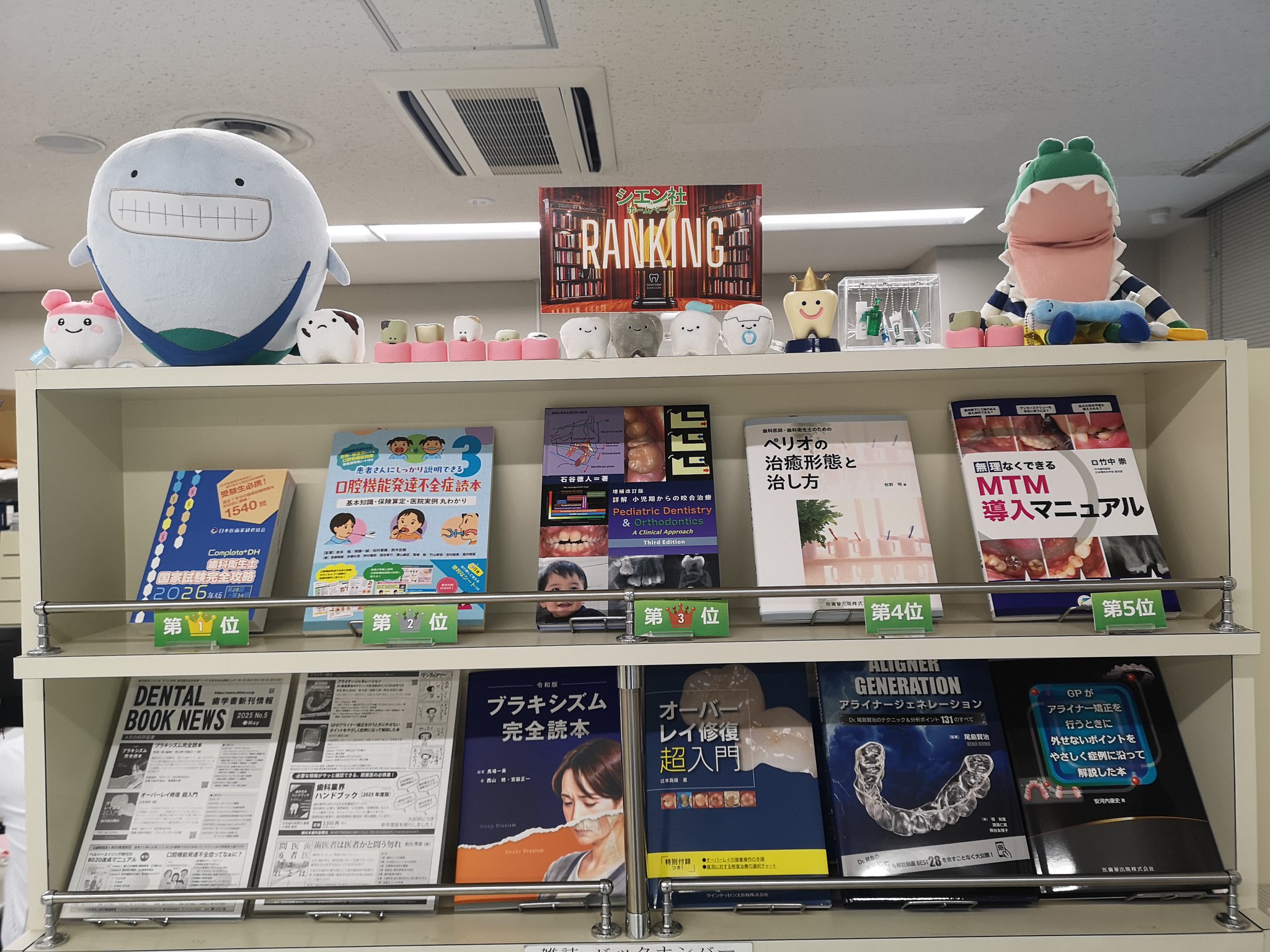 実践2020歯科　全巻16冊　未使用買い得 2025年最新】Yahoo!オークション -実践 歯科医師国家試験の中古